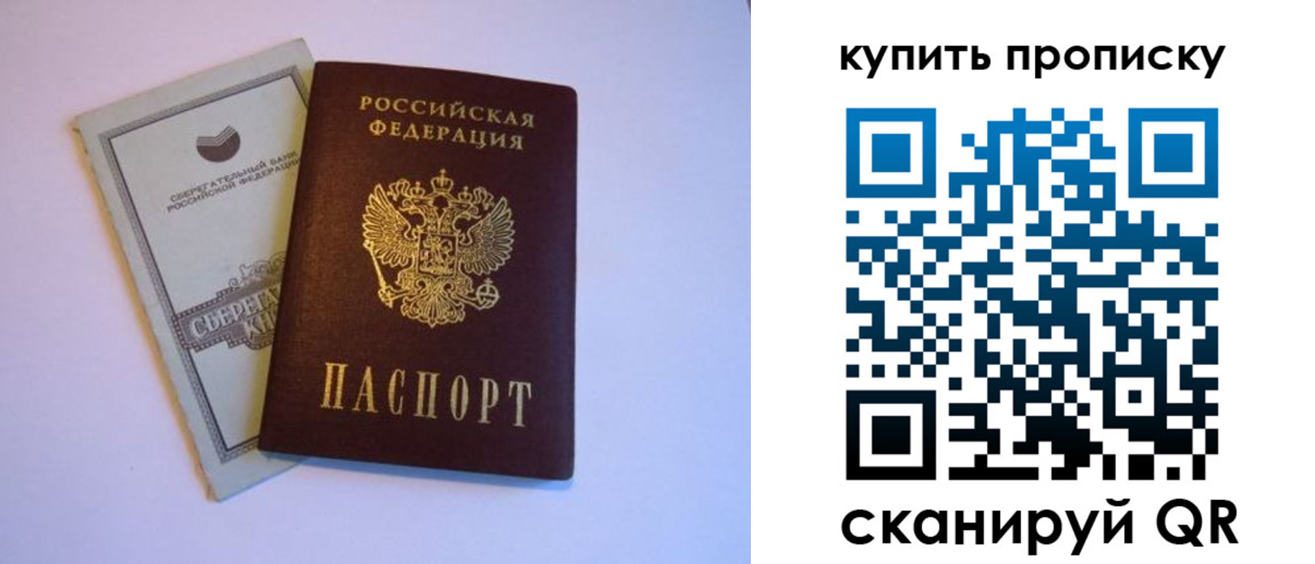 найти адрес прописки в Сатке
